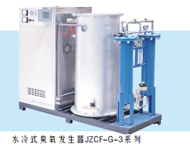 水冷式臭氧發生器 水冷式臭氧發生器